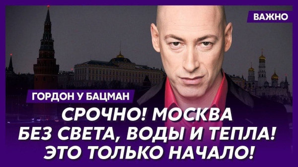 Мем: О как., Максим Камерер