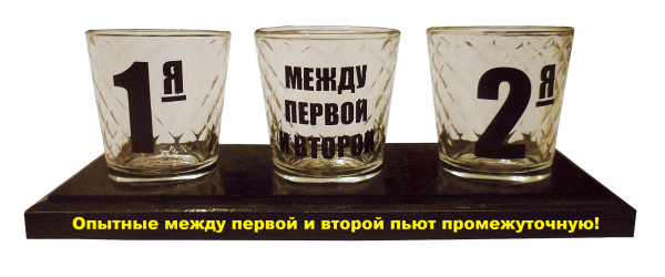 Мем: Старогодняя..., CAHTAHA