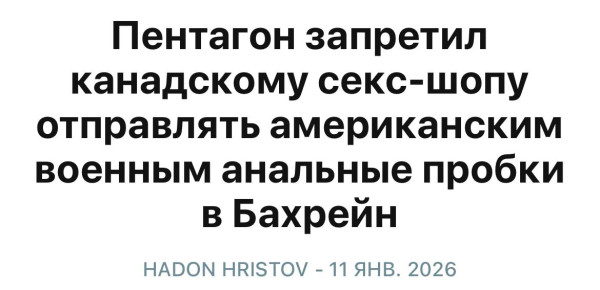 Мем, Юрий Небольсин