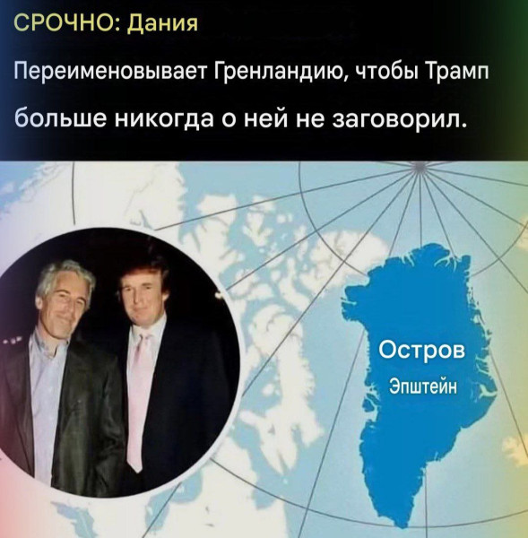 Мем, Юрий Небольсин