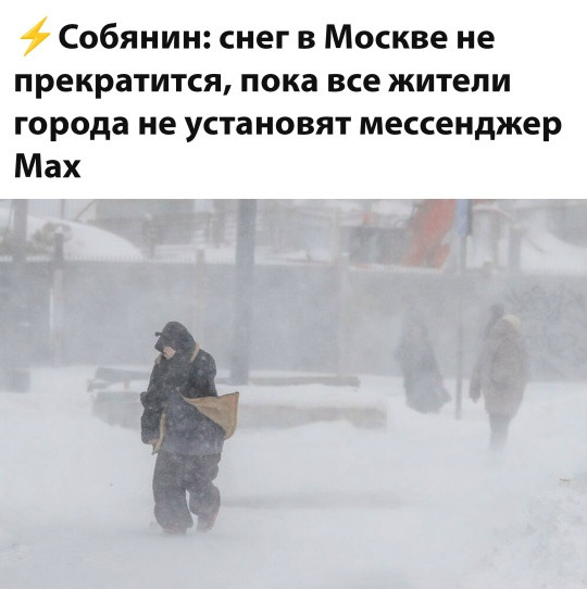 Мем, Смехалка