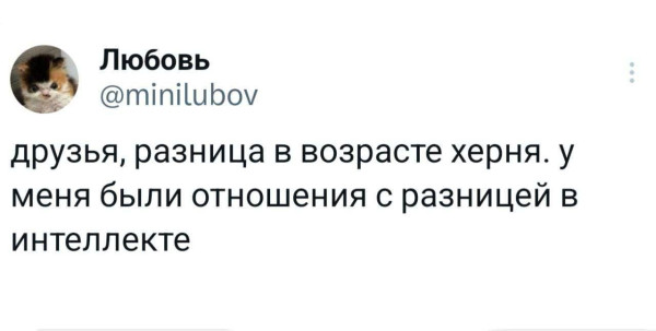 Мем, Смехалка