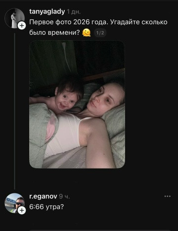 Мем, Смехалка