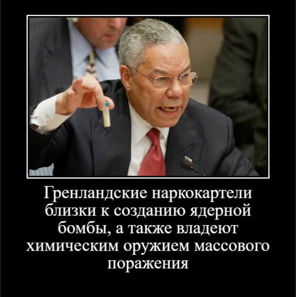 Мем, Правдоруб Адекват