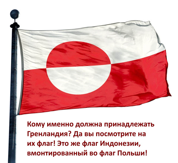 Мем, Агент из Госдепа