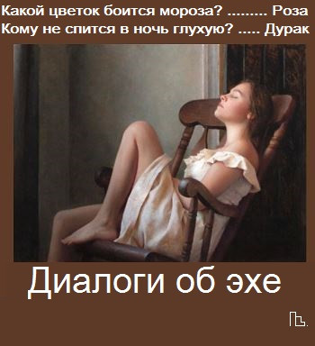 Мем: Клуб одиноких сердец сержанта Пеппера, Кондратъ