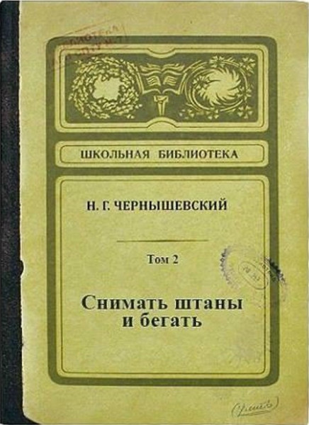 Мем, Смехалка