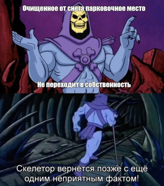 Мем, Смехалка