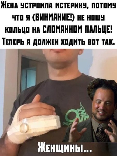 Мем, Смехалка