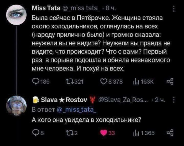 Мем, Максим Камерер