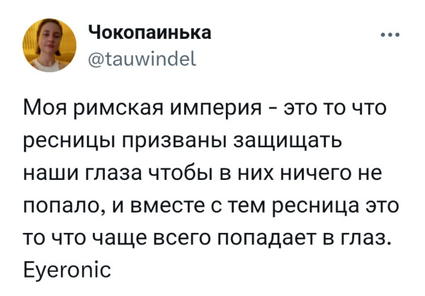 Мем: Я тебя защитил, я тебя и убью, henh