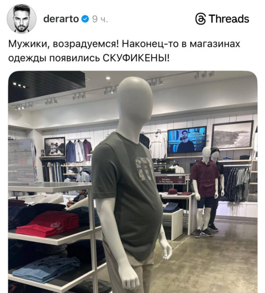 Мем, henh