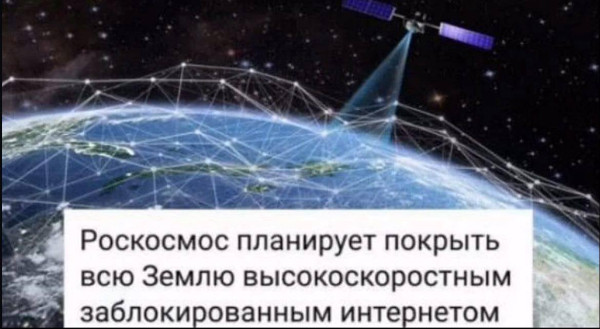 Мем: И скоро окажется, что это не шутка, koutok