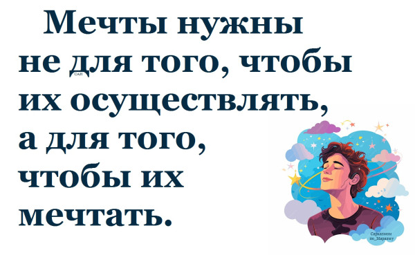 Мем, Александр САН