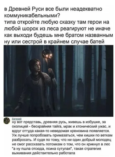 Мем, Смехалка