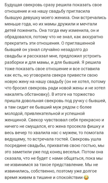 Мем, Смехалка