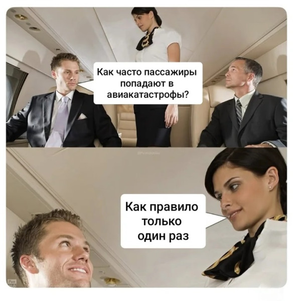 Мем, Смехалка