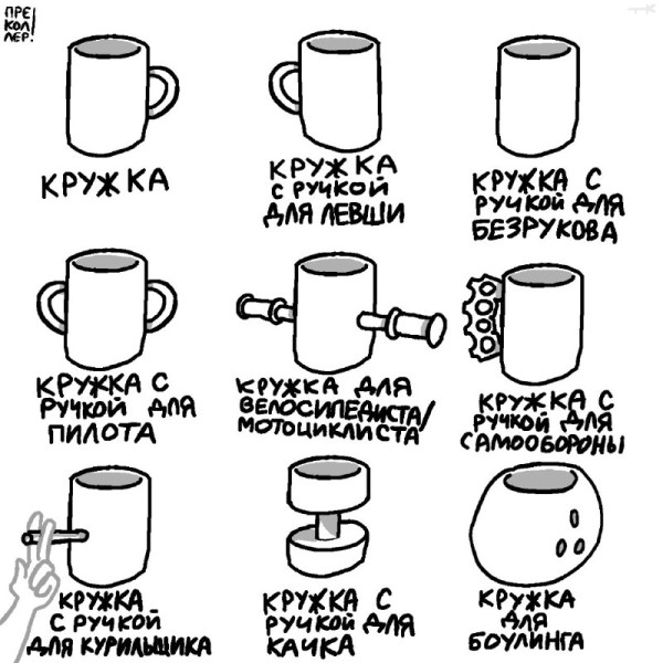 Мем: Выпьем, няня! Где же кружка?