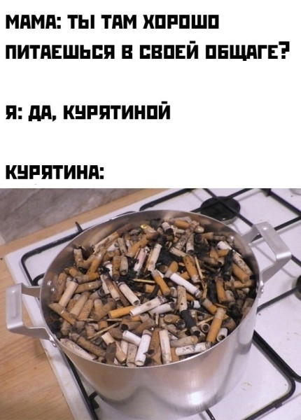 Мем: Юмор на день, Юмористка