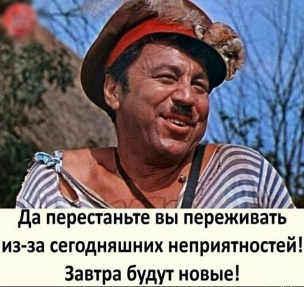 Мем: Юмор на день, Юмористка