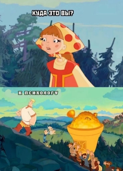 Мем: Юмор, Юмористка