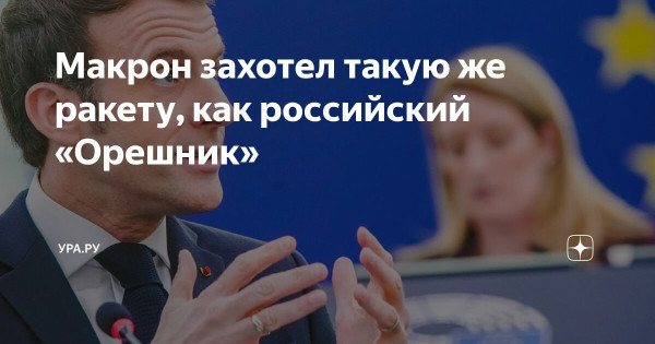 Мем, Юрий Небольсин