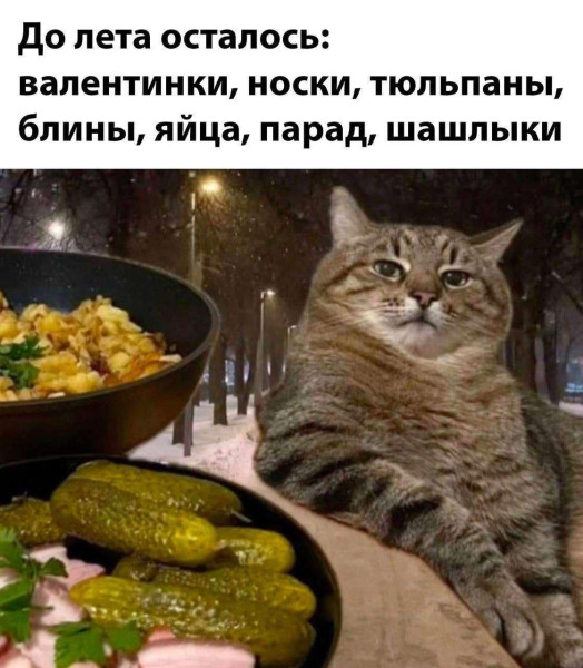 Мем, Смехалка