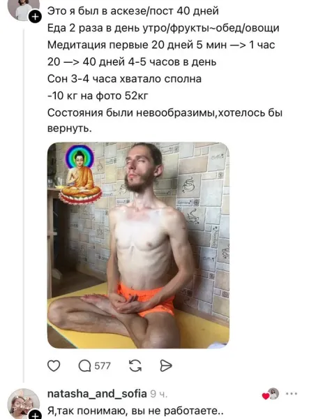 Мем, Смехалка