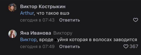 Мем, Смехалка