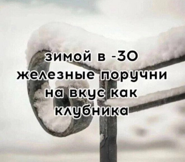 Мем, Смехалка