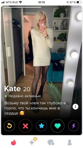 Мем: Веселое на день, Юмористка