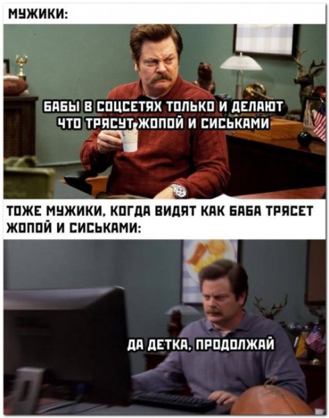 Мем: Веселое на день, Юмористка