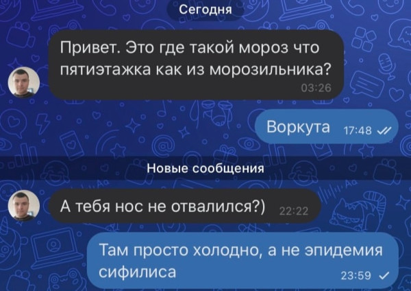 Мем, Смехалка