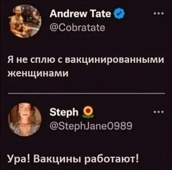 Мем, Смехалка