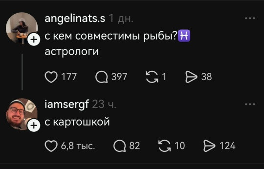 Мем, Смехалка