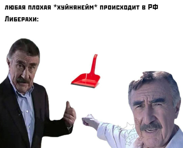 Мем