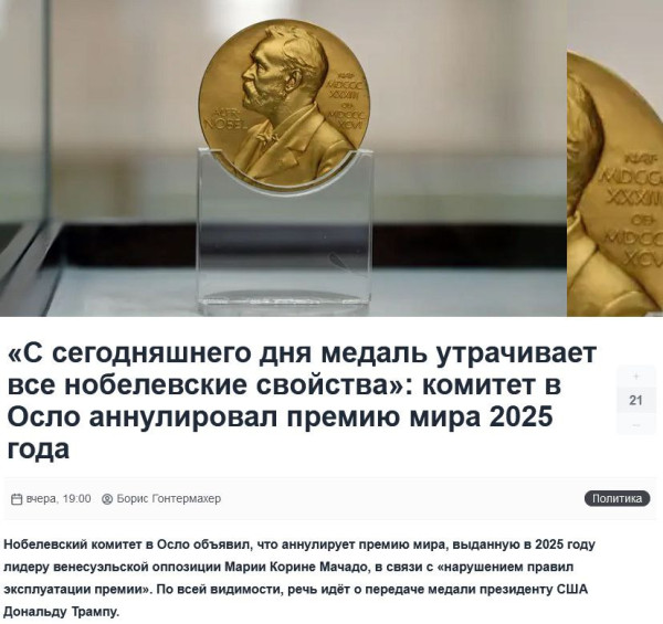 Мем, Юрий Небольсин