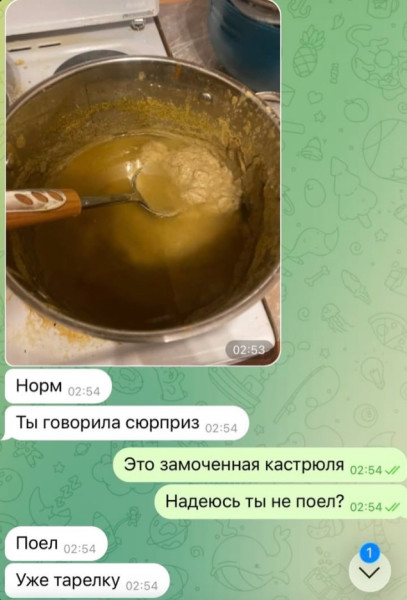 Мем, Смехалка