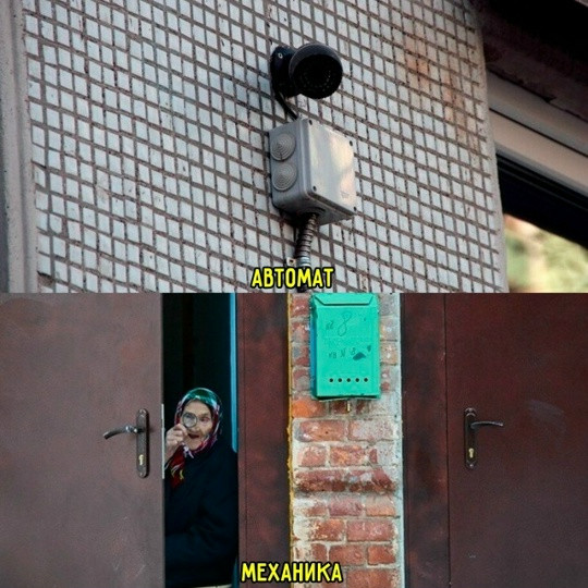 Мем, Смехалка