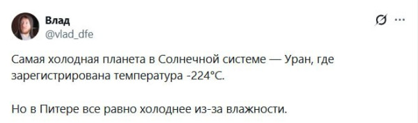 Мем, Смехалка