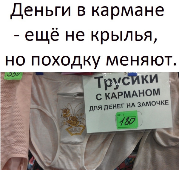 Мем, Александр САН