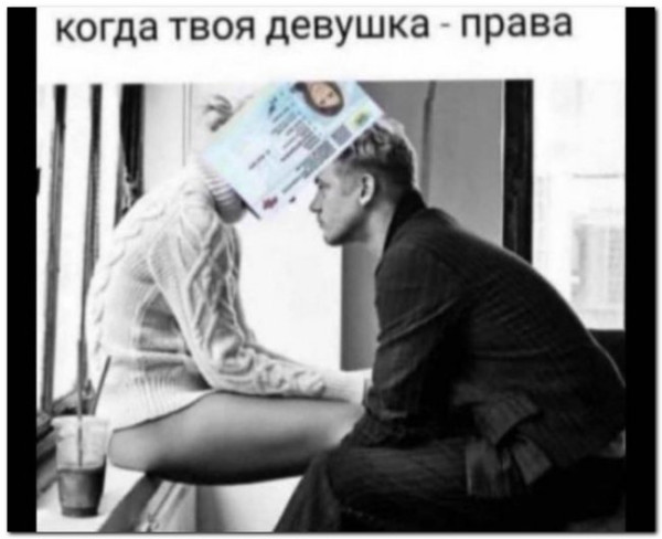 Мем: Микс Юмор, Юмористка