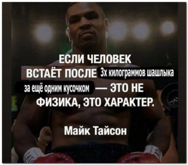 Мем: Микс Юмор, Юмористка