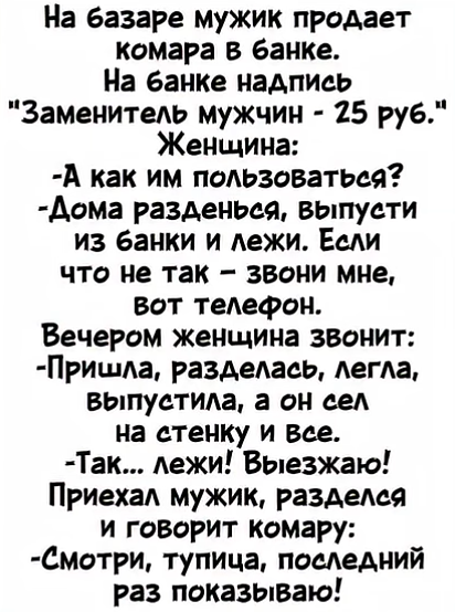 Мем, immar
