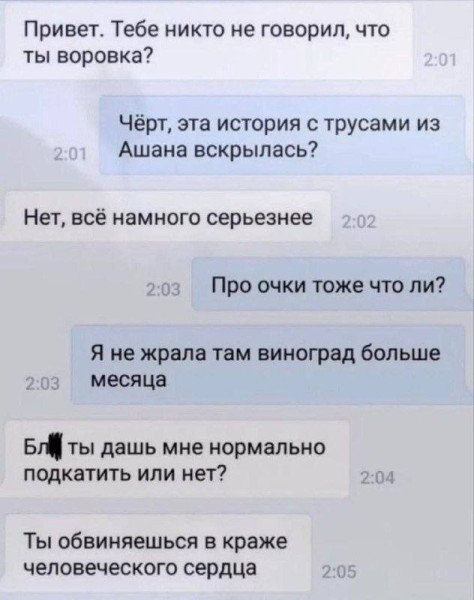 Мем, Смехалка Мем, Смехалка