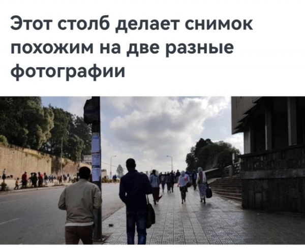 Мем, Смехалка Мем, Смехалка