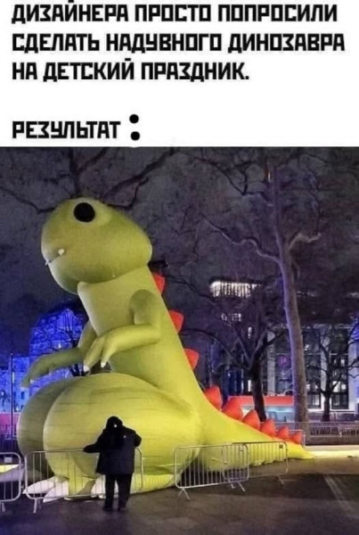 Мем, Смехалка Мем, Смехалка