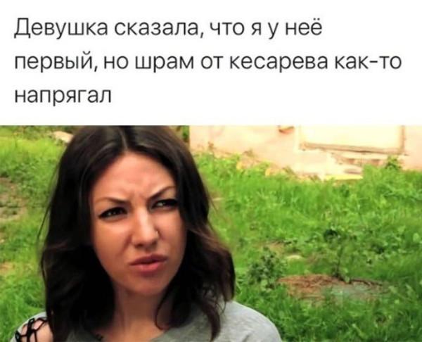 Мем, Ashmedai Мем, Ashmedai