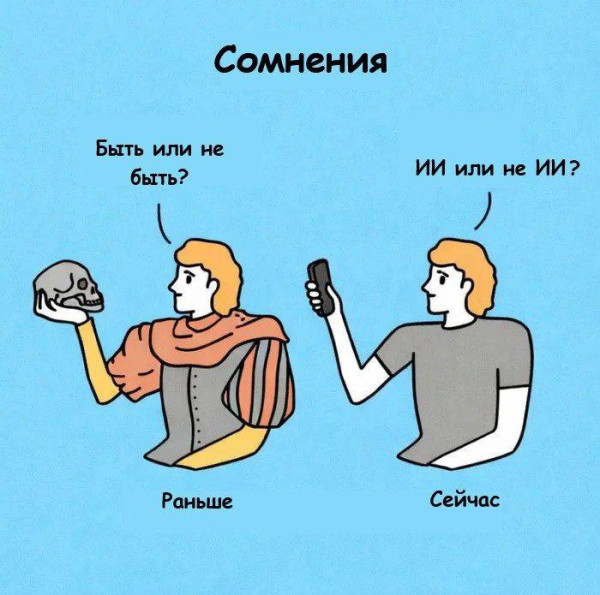 Мем, henh Мем, henh