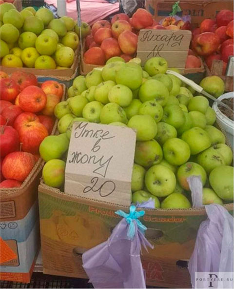 Мем: На Привозе Мем: На Привозе